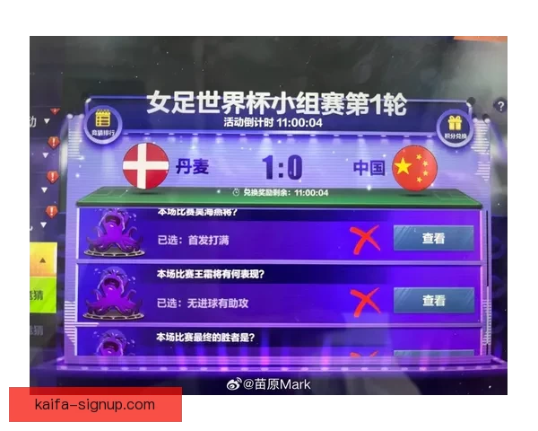 世界杯竞猜胜负全解析与策略指南助你精准预测比赛结果