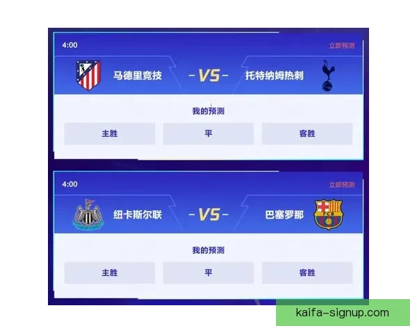 体育竞猜新玩法揭晓,带你轻松分析赛事,赢取丰厚奖励,开启你的智慧挑战之旅 体育竞猜新玩法揭晓,带你轻松分析赛事,赢取丰厚奖励,开启你的智慧挑战之旅