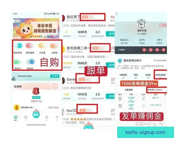 掌握最新足球竞猜入口资讯畅享专业赛事分析与精准预测