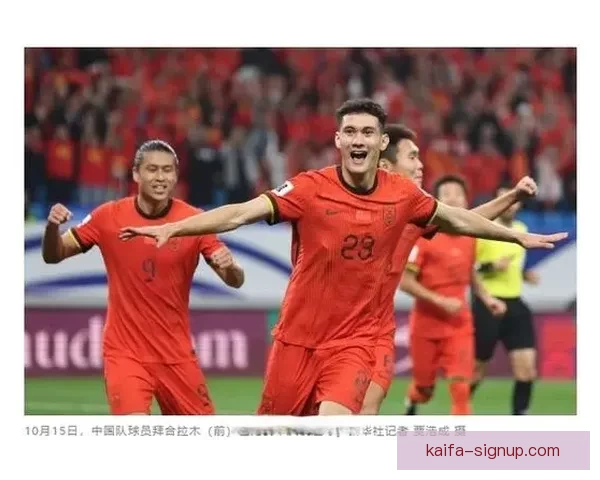 美加墨世界杯竞猜投注分析与策略指南助你赢取丰厚奖励