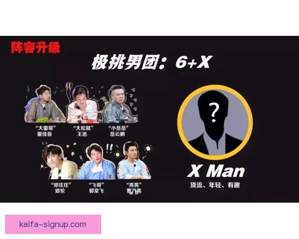 Samu Costa强势突破自我极限刷新个人纪录引发关注
